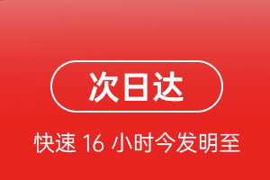 桂林空运航空货运 航空货运