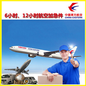 桂林空运公司谈空运的四大作用是什么